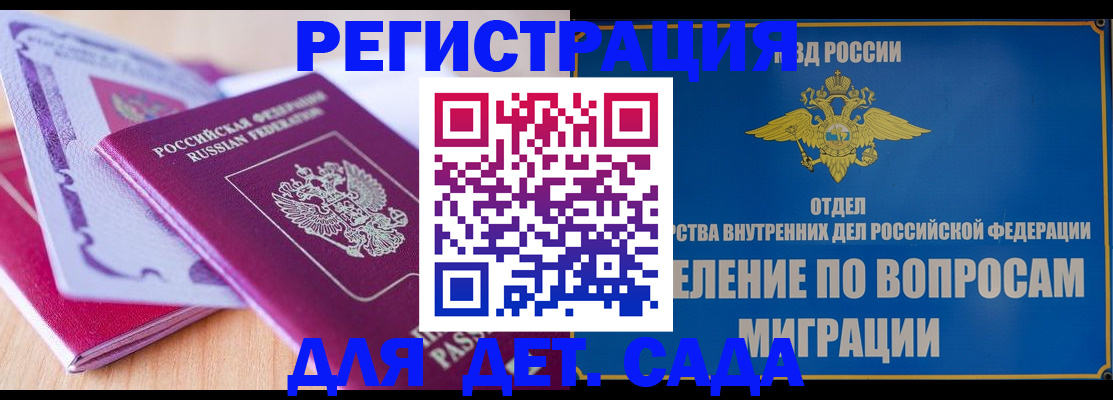 где прописаться в Агрызе